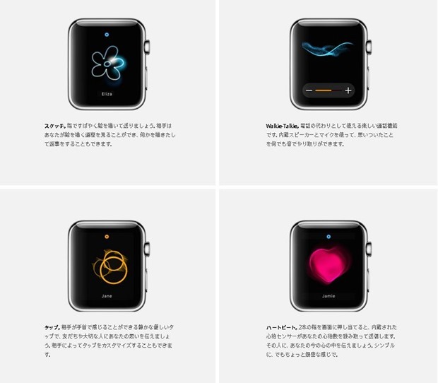 Apple-Watch.10