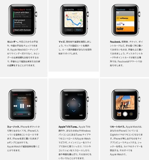 Apple-Watch.12