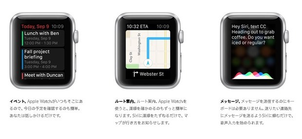 Apple-Watch.15