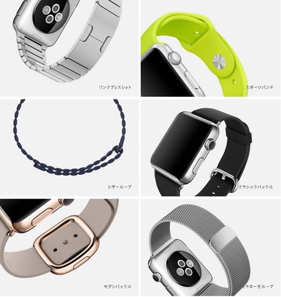 Apple-Watch.4