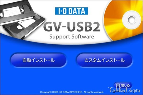GV-USB2-Install