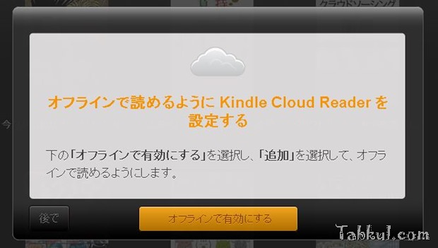 amazon-reader-for-pc