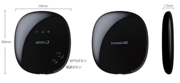 b-mobile 4G WiFi3 7GB.3