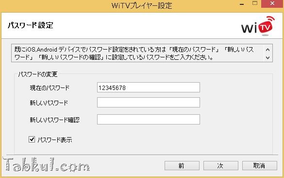 WiTV-Windows.7