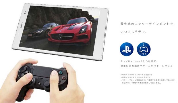 Xperia-Z3-Tablet-Compact-release.5