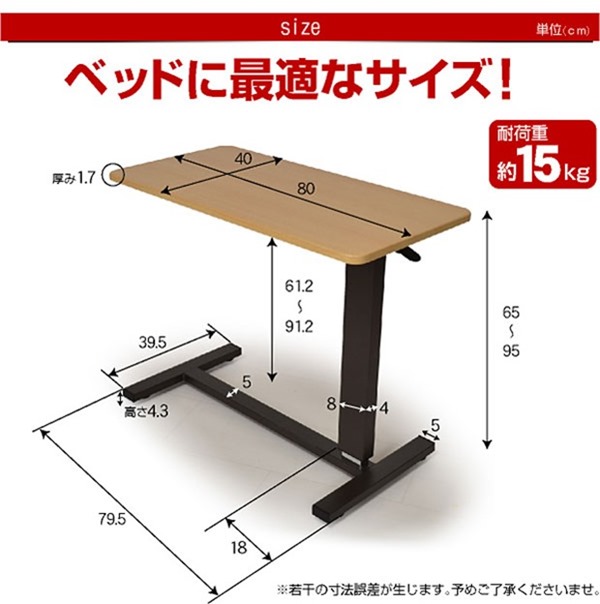 bed-side-table.1