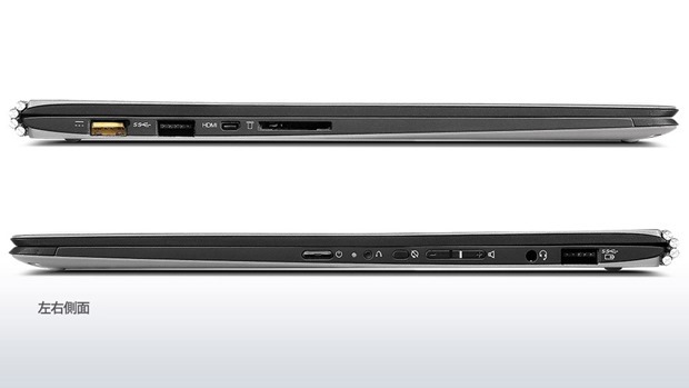 lenovo-laptop-convertible-yoga-3-pro-silver-sides-15