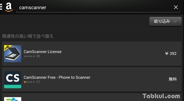 CamScanner-Review.０
