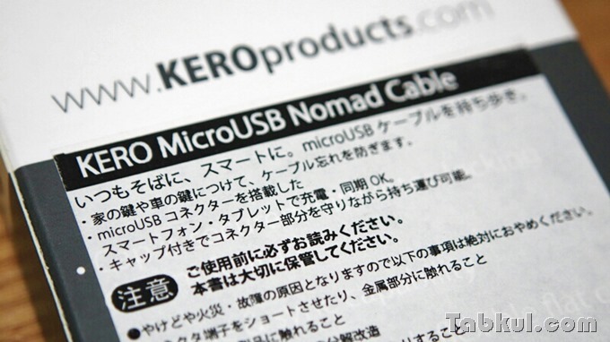 KERO-MicroUSB-Cable-Review-Tabkul.com.1