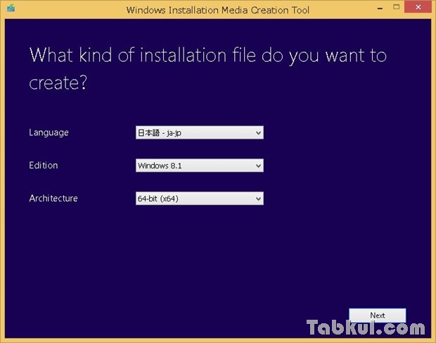 Windows-8.1-media-backup