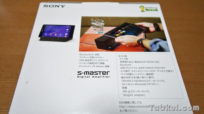 Xperia-Z3-Tablet-Compact-with-BSC10-Tabkul.com-Review03