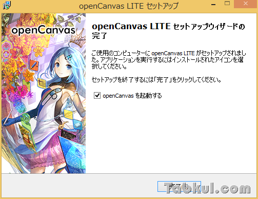 openCanvas6lite