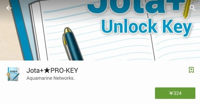 Jota-Plus-PRO-Key.1
