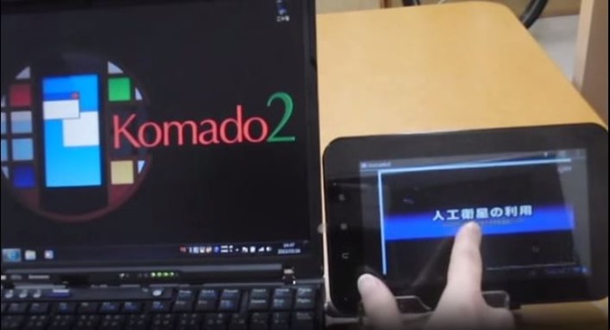 komado2-Windows-Review.00