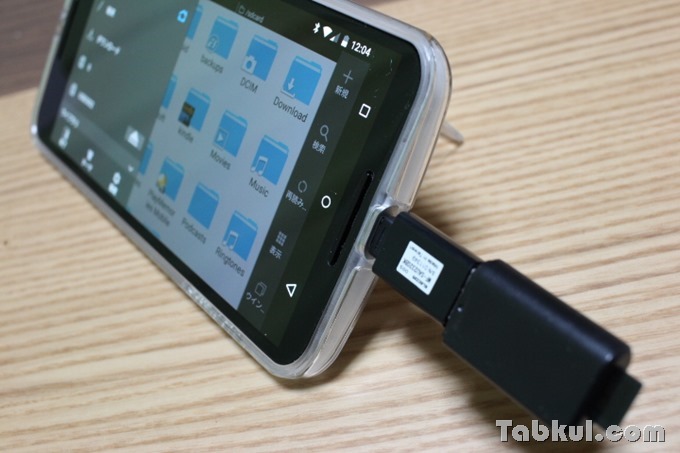 Nexus-6-USB-Memory-Review-Tabkul.com-03