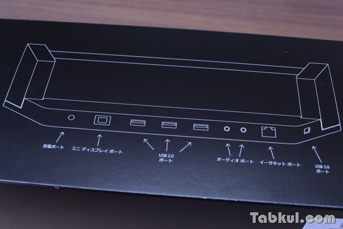 Surface-Pro-2-DockingStation-Review-Tabkul.com-0654