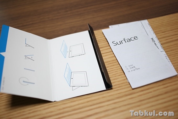 Surface-Pro-2-Tabkul.com-Review_0388