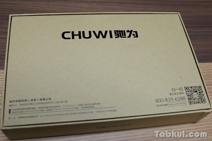 CHUWI-Vi8-DualOS-Tabkul.com-Unboxing_0992