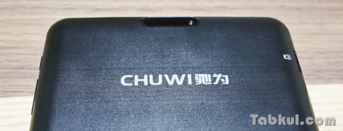 CHUWI-Vi8-DualOS-Tabkul.com-Unboxing_1021