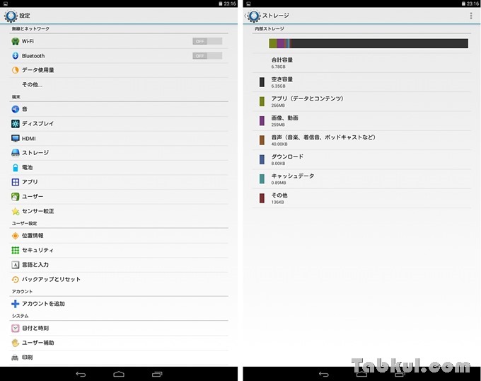 CHUWI-Vi8-dualOS-Android-03