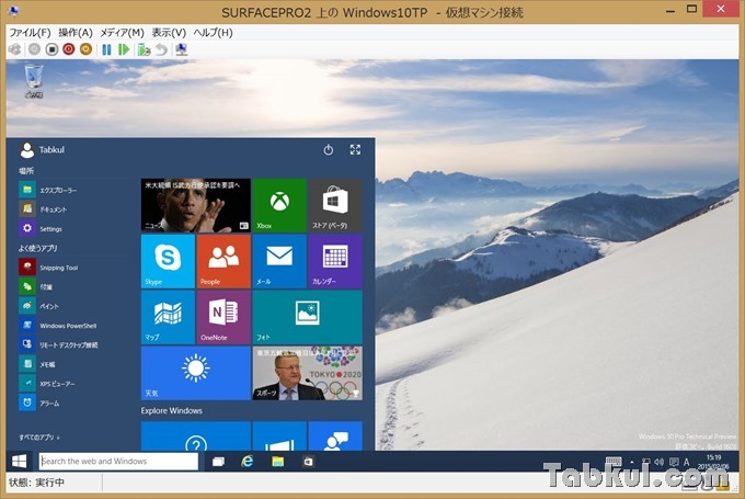 Windows10-TP-Review-Tabkul.com-01