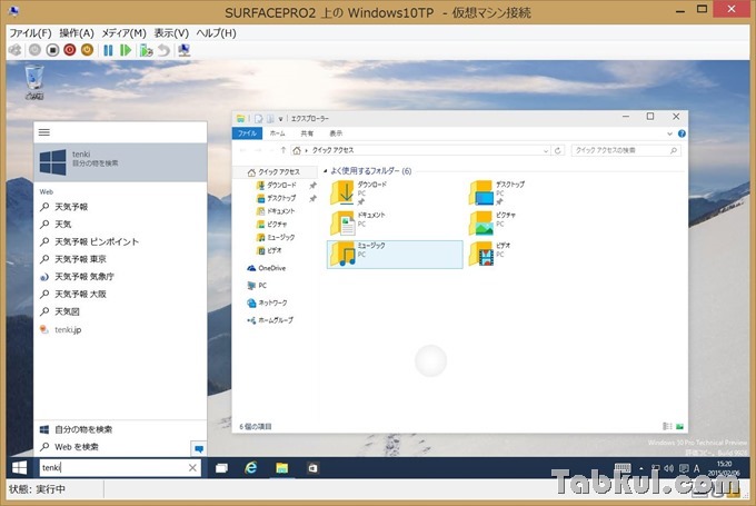 Windows10-TP-Review-Tabkul.com-02