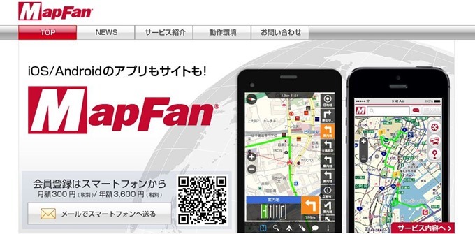 mapfan-sp