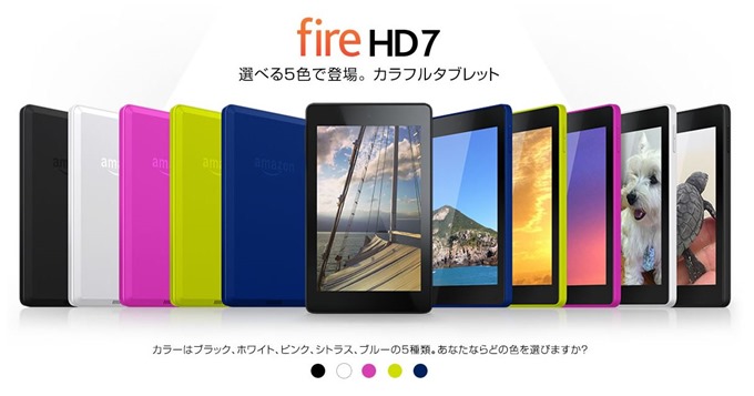 Amazon-Fire-HD.1