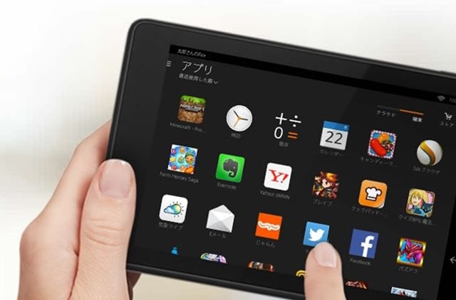 Amazon-Fire-HD.2