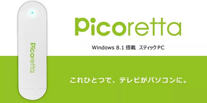 Picoretta.1