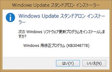 Windows-update-20150308.04
