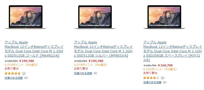 New-MacBook-12inch.1
