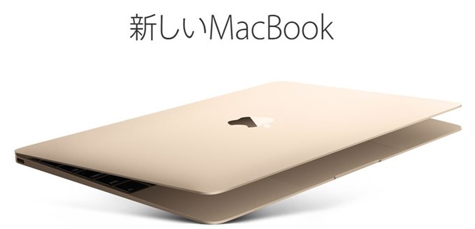 New-MacBook-12inch
