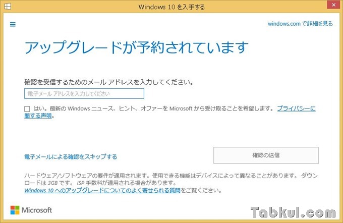 Get-Ready-for-Windows-10-08