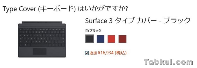 Surface-3-4G-LTE-0619.1