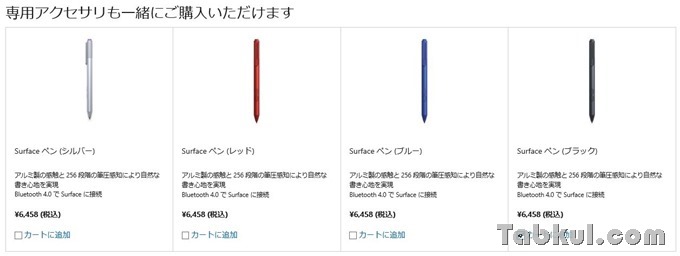Surface-3-4G-LTE-0619.2