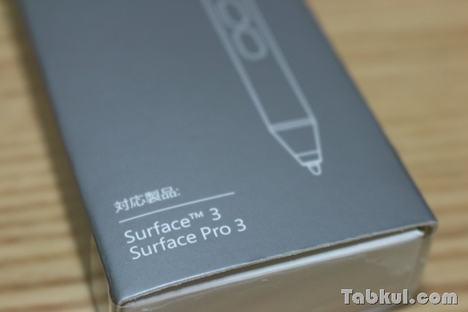 Surface3-TypeCover-Unboxing-Tabkul.com-Review_1624