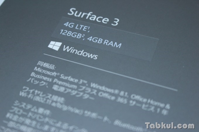 Surface3-Unboxing-Review-Tabkul.com_1480