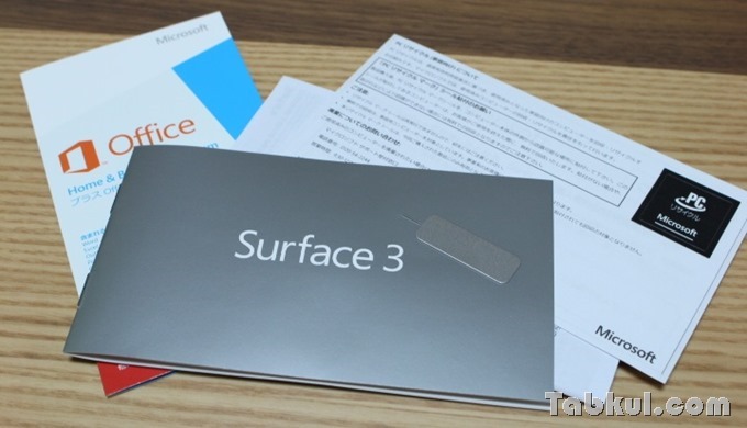 Surface3-Unboxing-Review-Tabkul.com_1489