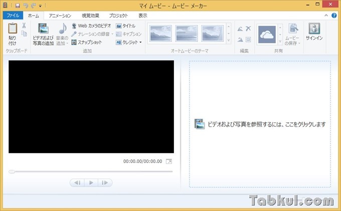 Windows-Movie-Maker-Review-00