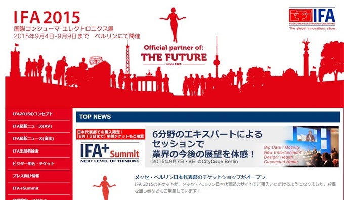 IFA-2015