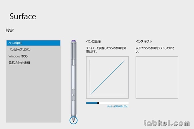 Surface-3-4G-LTE-Pen-Review-Tabkul.com-04