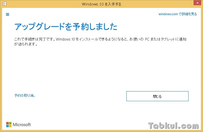 Windows10-20150727.1