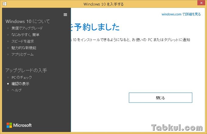 Windows10-20150727.2