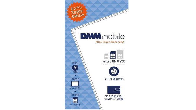 Dmm.com-amazon.co.jp