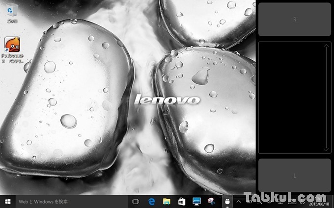Lenovo-Miix28-TochMousePointer-02