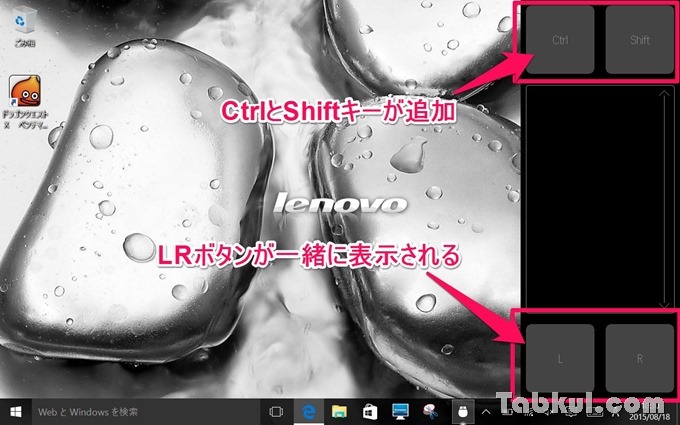 Lenovo-Miix28-TochMousePointer-11