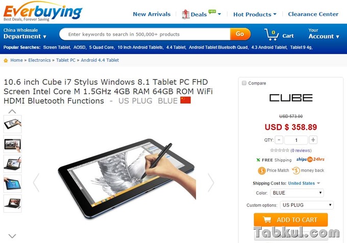 Cube i7 Stylus-04