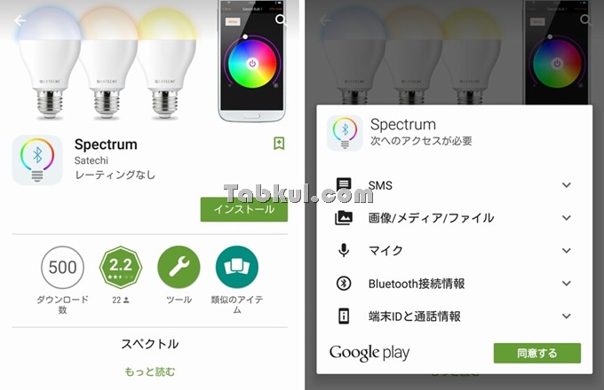 Satechi-Smart-LED-Bulb-Review_02