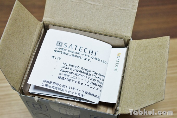 Satechi-Smart-LED-Bulb-Review_2366
